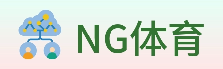 NG体育 Logo